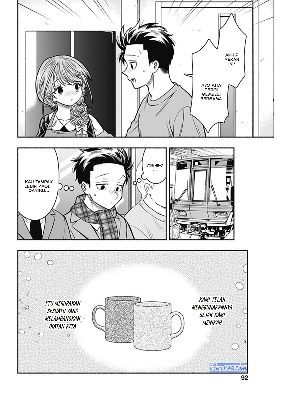 image-komik-marriage-gray-chapter-70-3/11