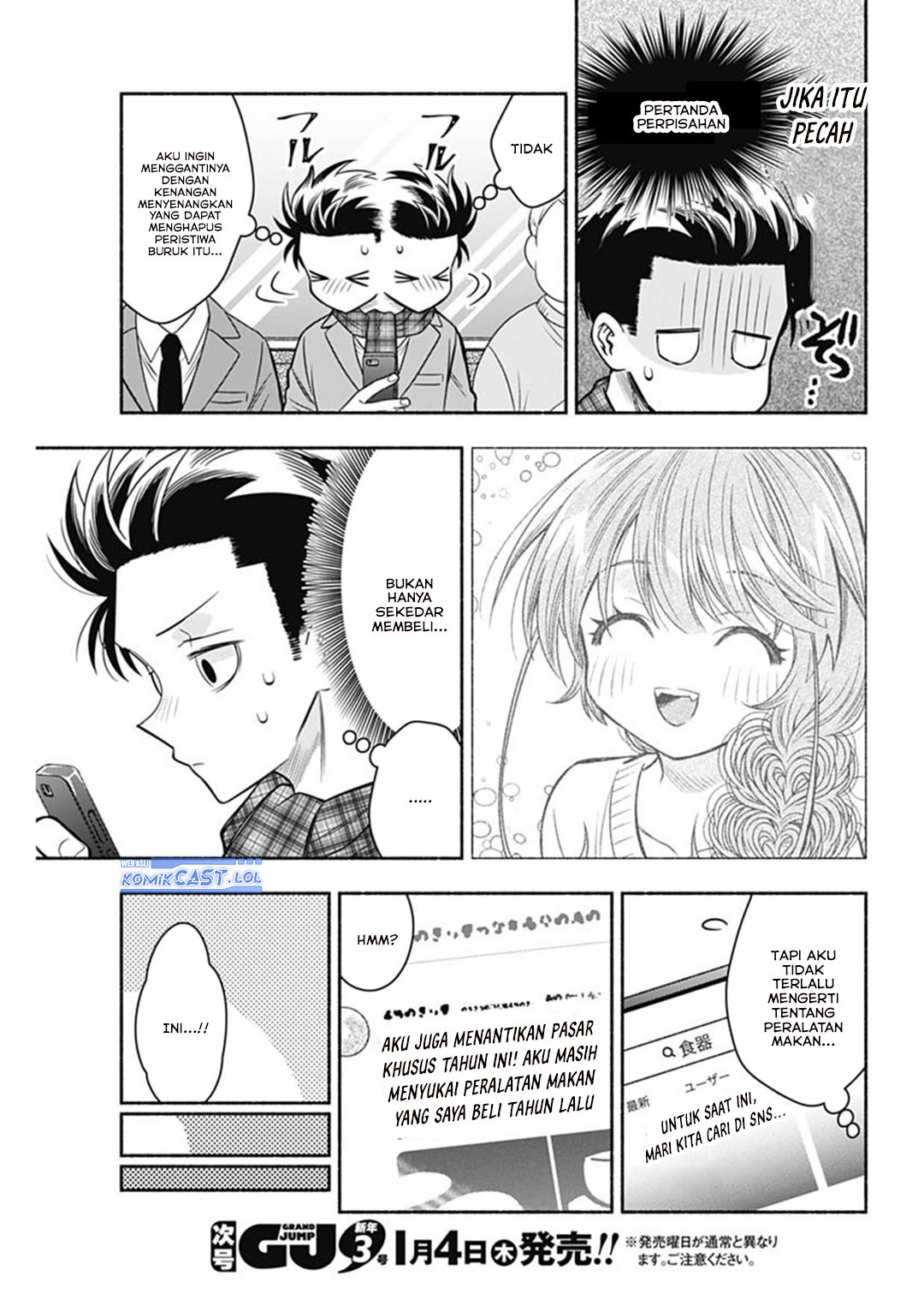 image-komik-marriage-gray-chapter-70-4/11