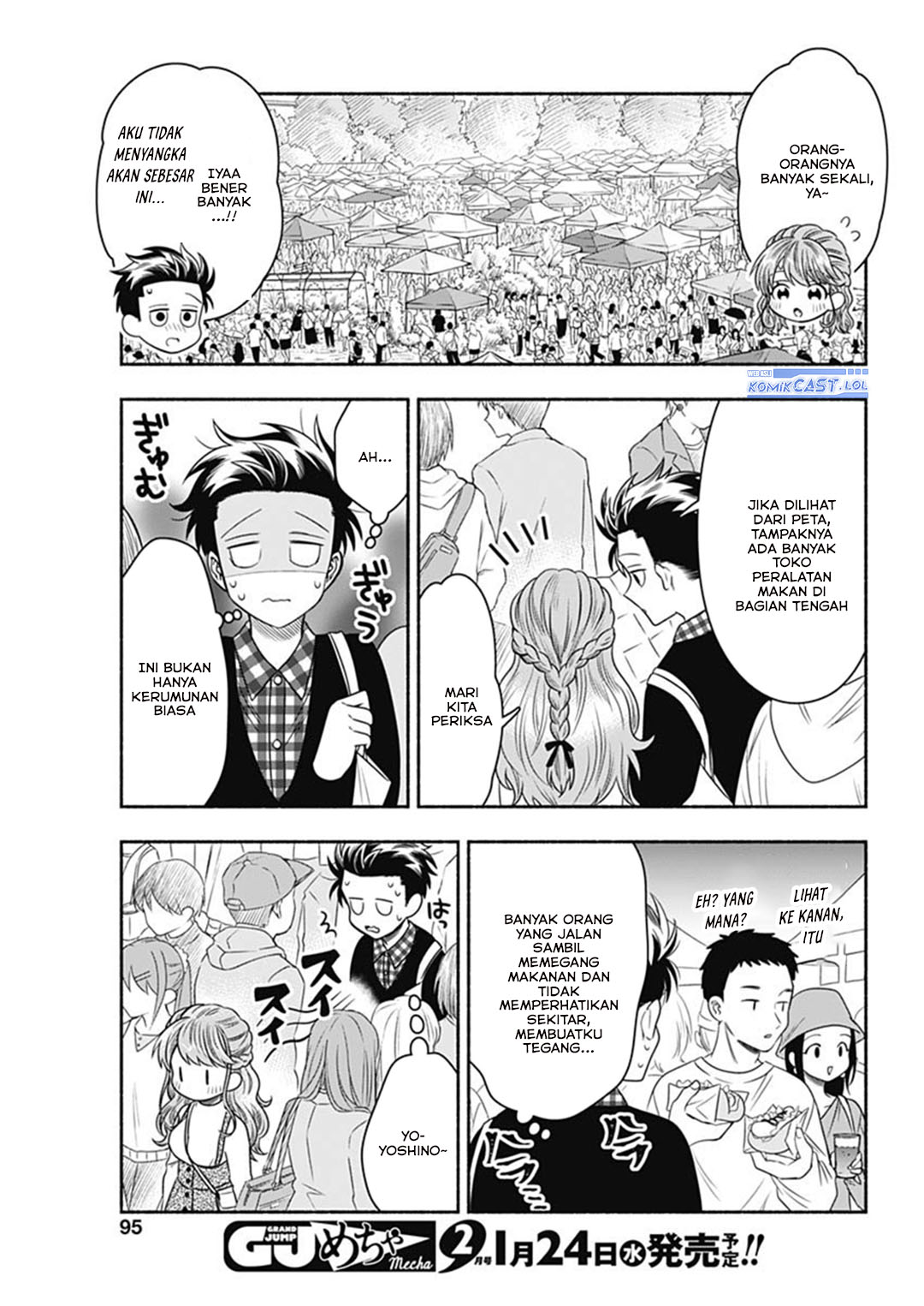 image-komik-marriage-gray-chapter-70-6/11