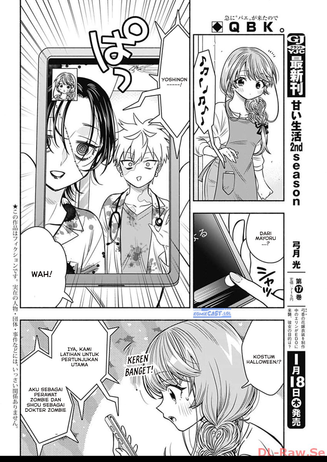 image-komik-marriage-gray-chapter-71-1/11