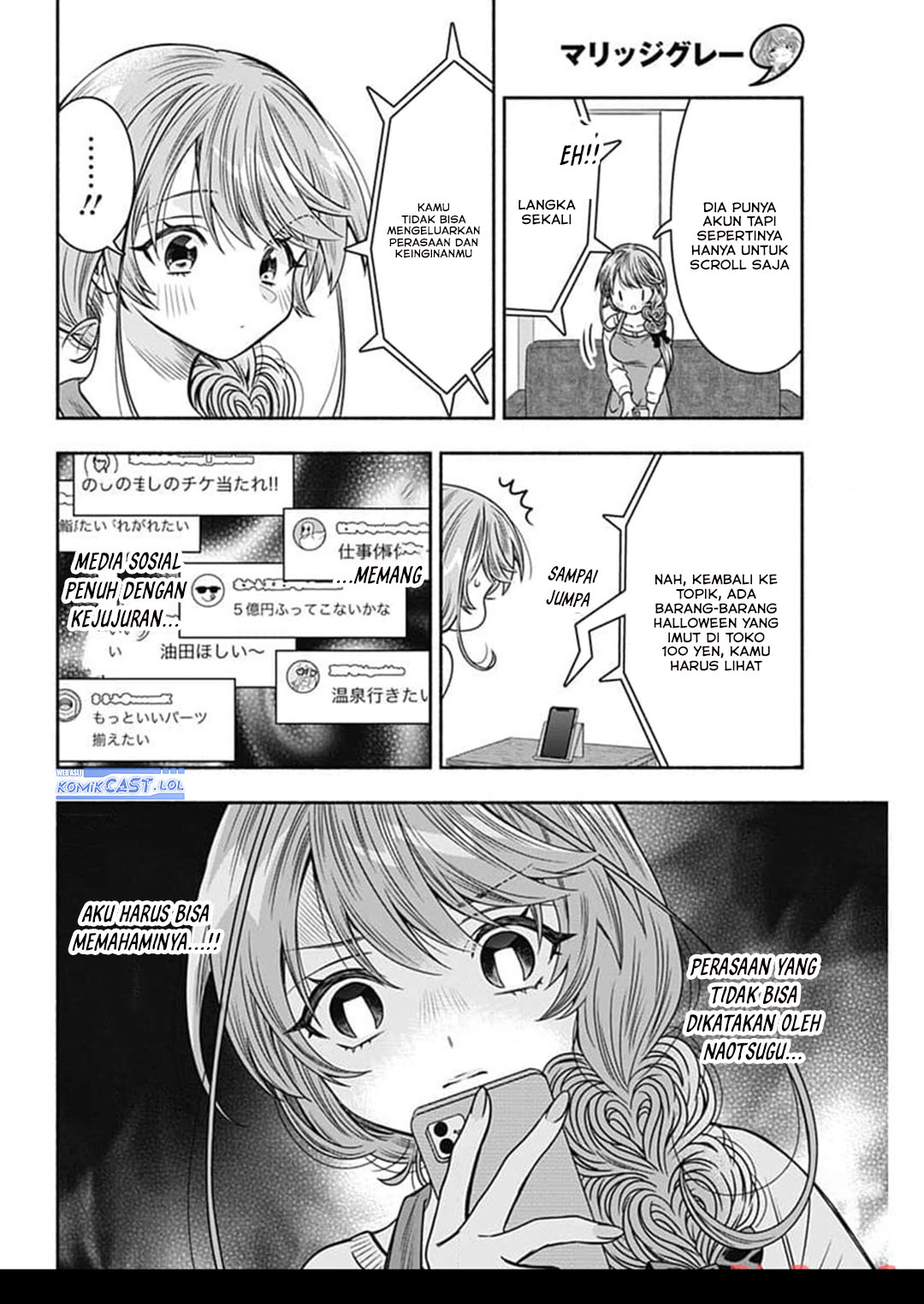 image-komik-marriage-gray-chapter-71-3/11