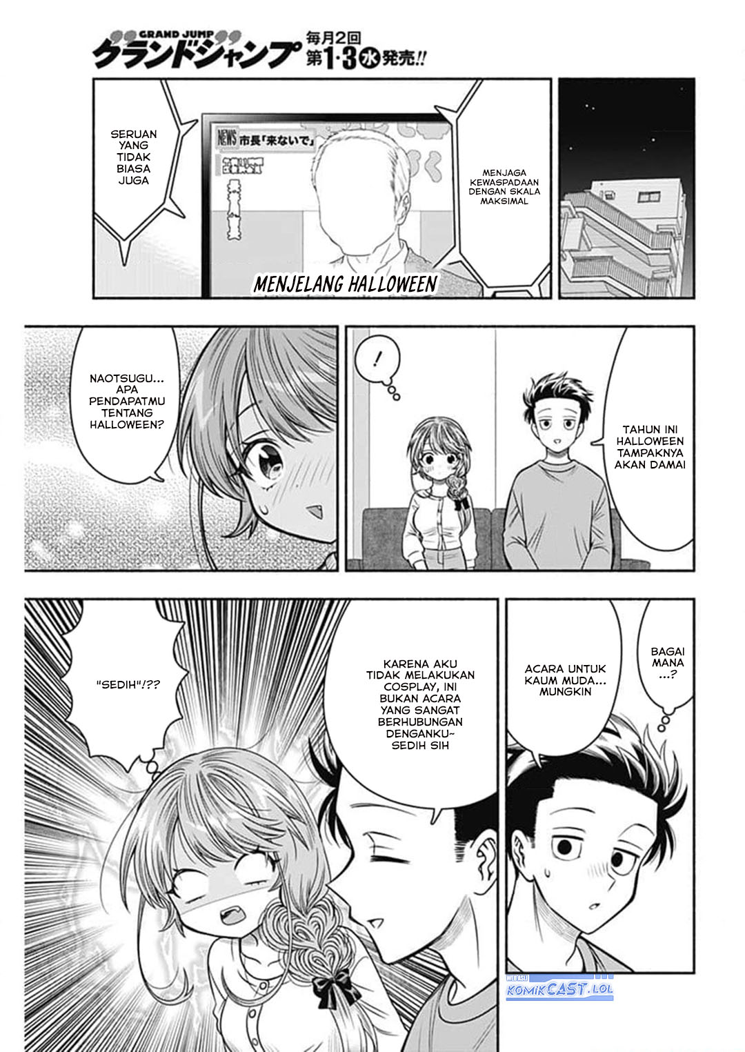 image-komik-marriage-gray-chapter-71-4/11