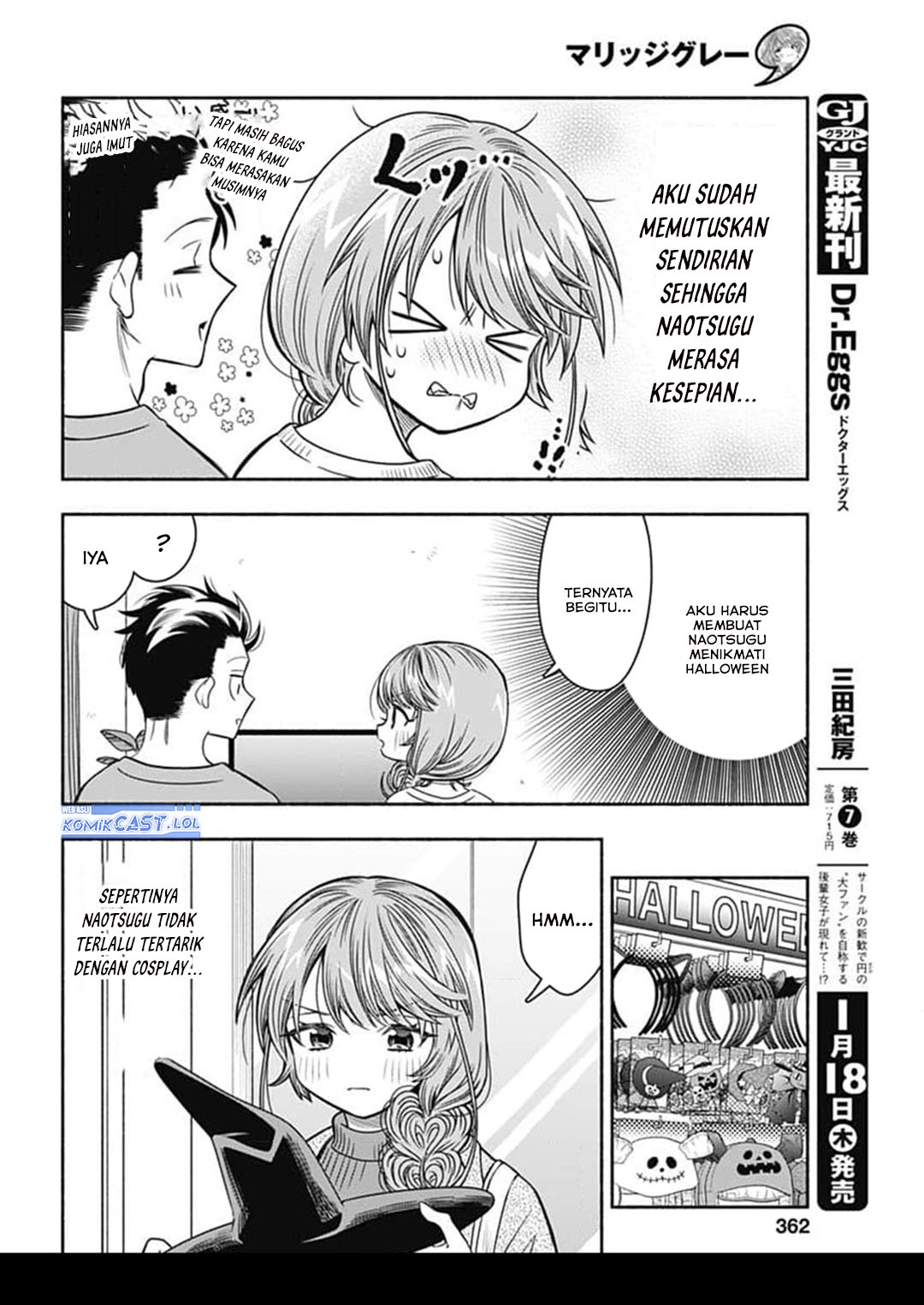 image-komik-marriage-gray-chapter-71-5/11