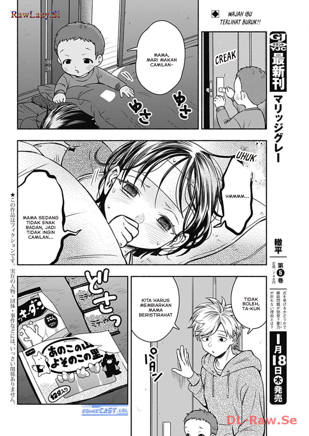 image-komik-marriage-gray-chapter-72-1/11