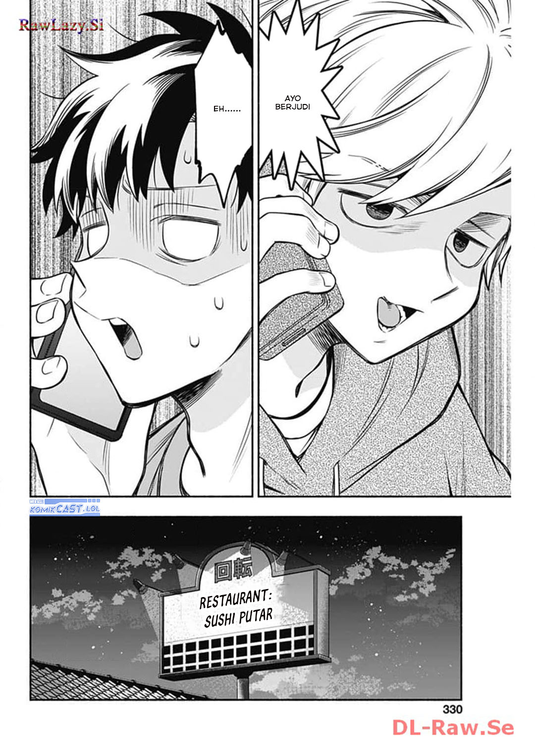 image-komik-marriage-gray-chapter-72-3/11