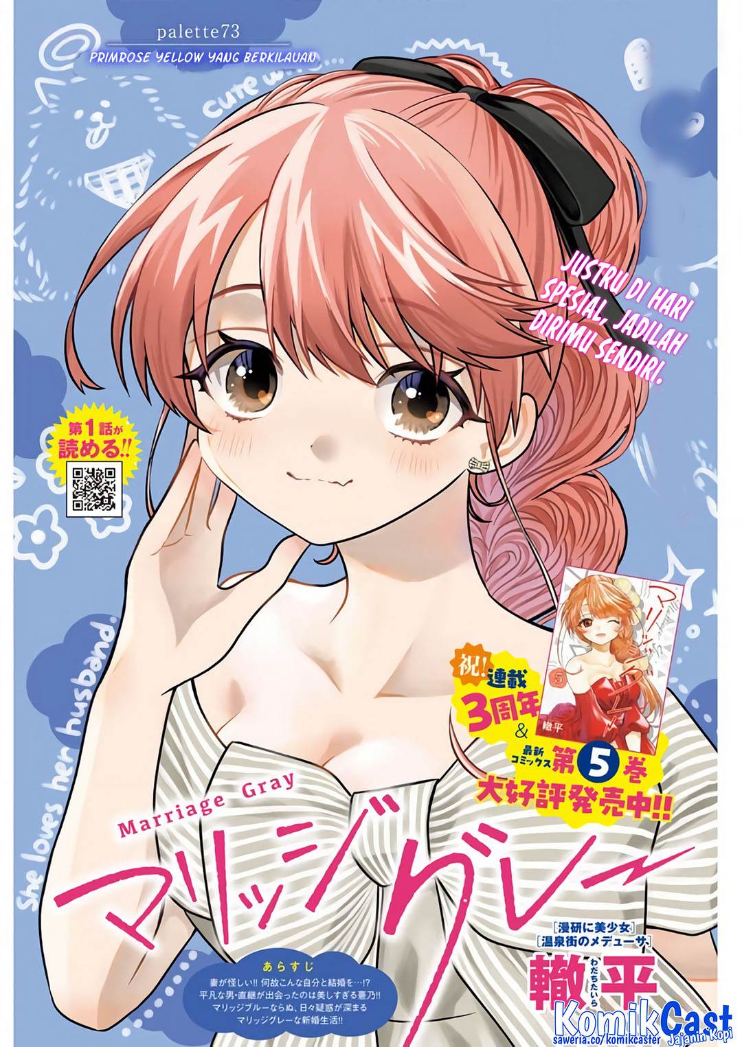 image-komik-marriage-gray-chapter-73-1/12