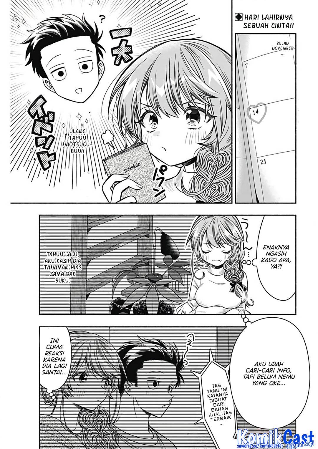 image-komik-marriage-gray-chapter-73-2/12