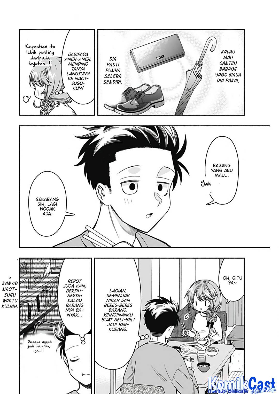 image-komik-marriage-gray-chapter-73-3/12