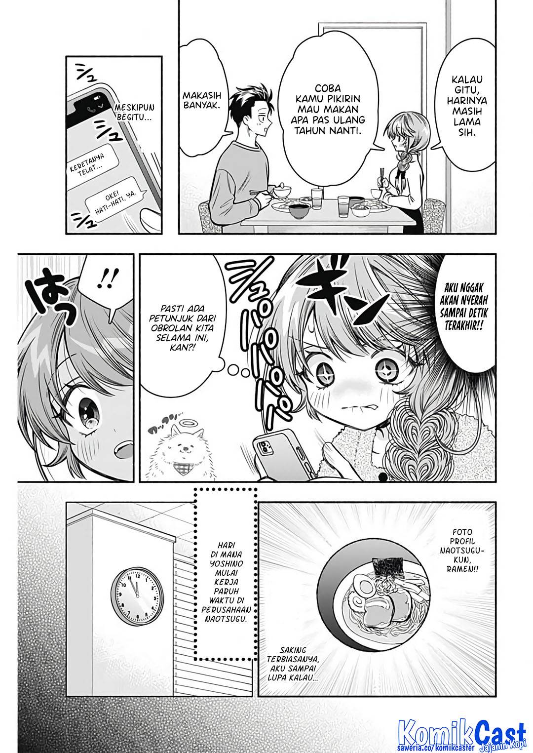 image-komik-marriage-gray-chapter-73-4/12