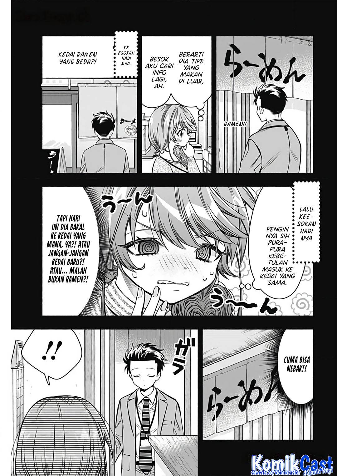 image-komik-marriage-gray-chapter-73-6/12