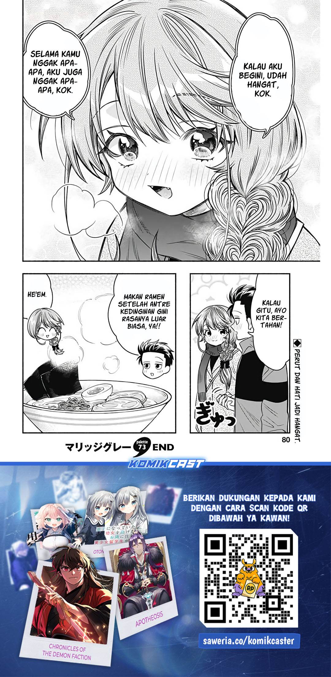 image-komik-marriage-gray-chapter-73-11/12