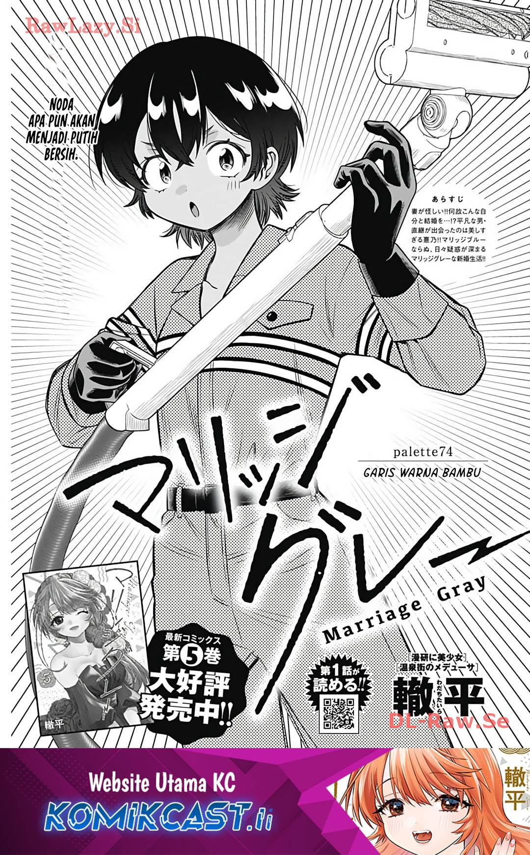 image-komik-marriage-gray-chapter-74-0/11