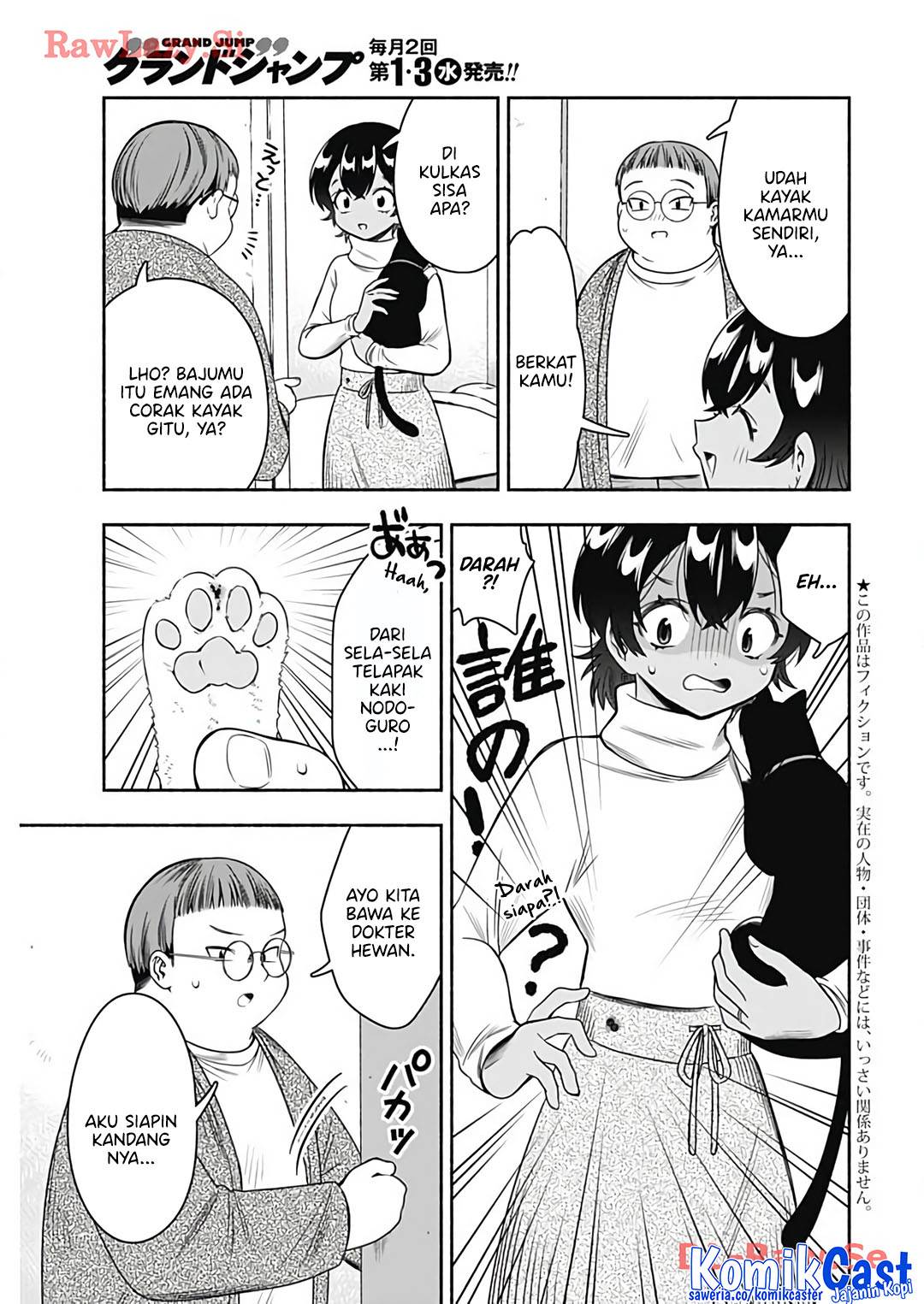 image-komik-marriage-gray-chapter-74-2/11