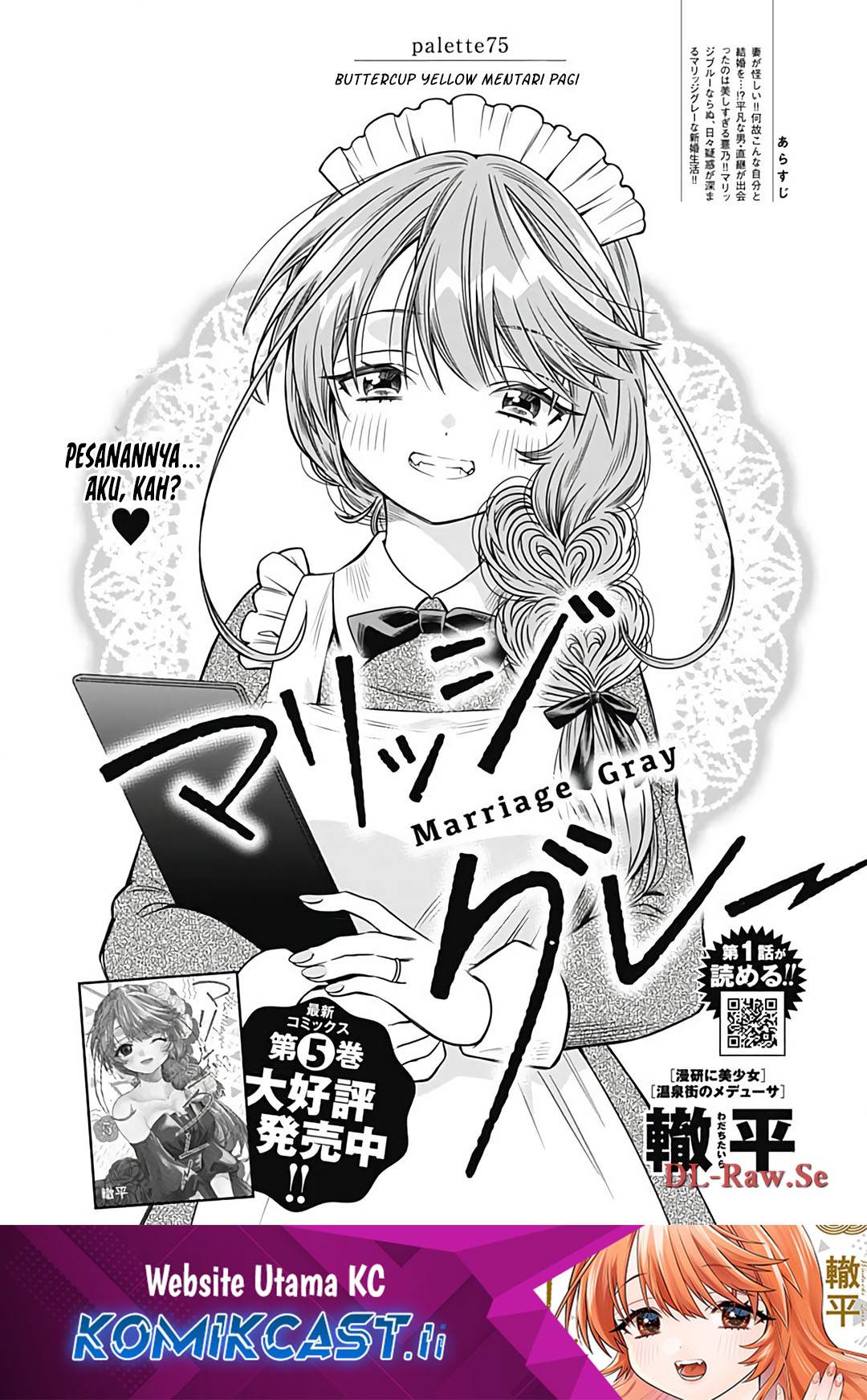image-komik-marriage-gray-chapter-75-0/11