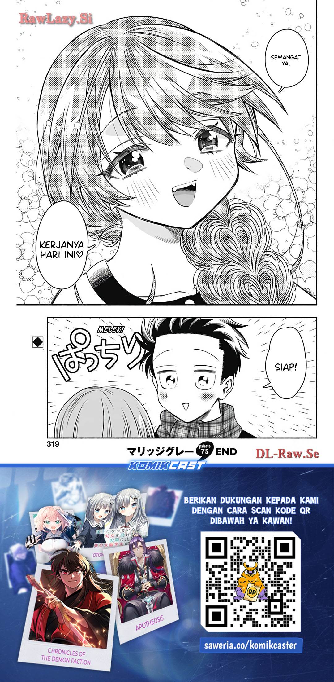 image-komik-marriage-gray-chapter-75-10/11