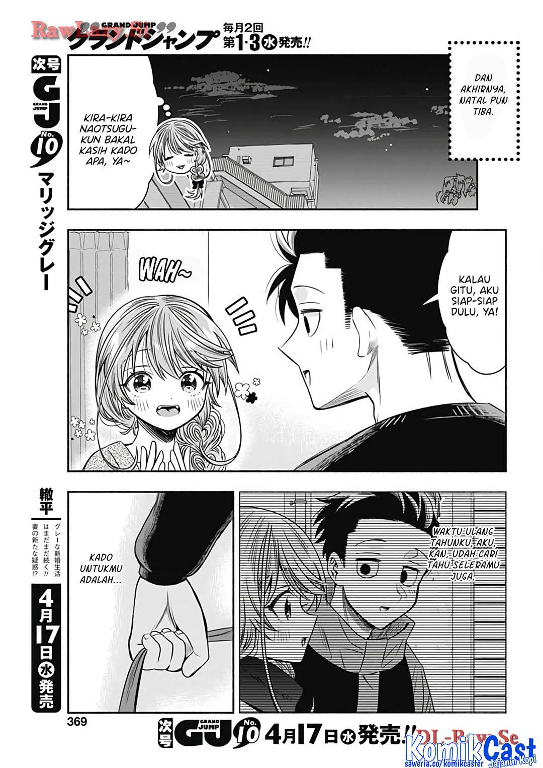 image-komik-marriage-gray-chapter-77-4/11