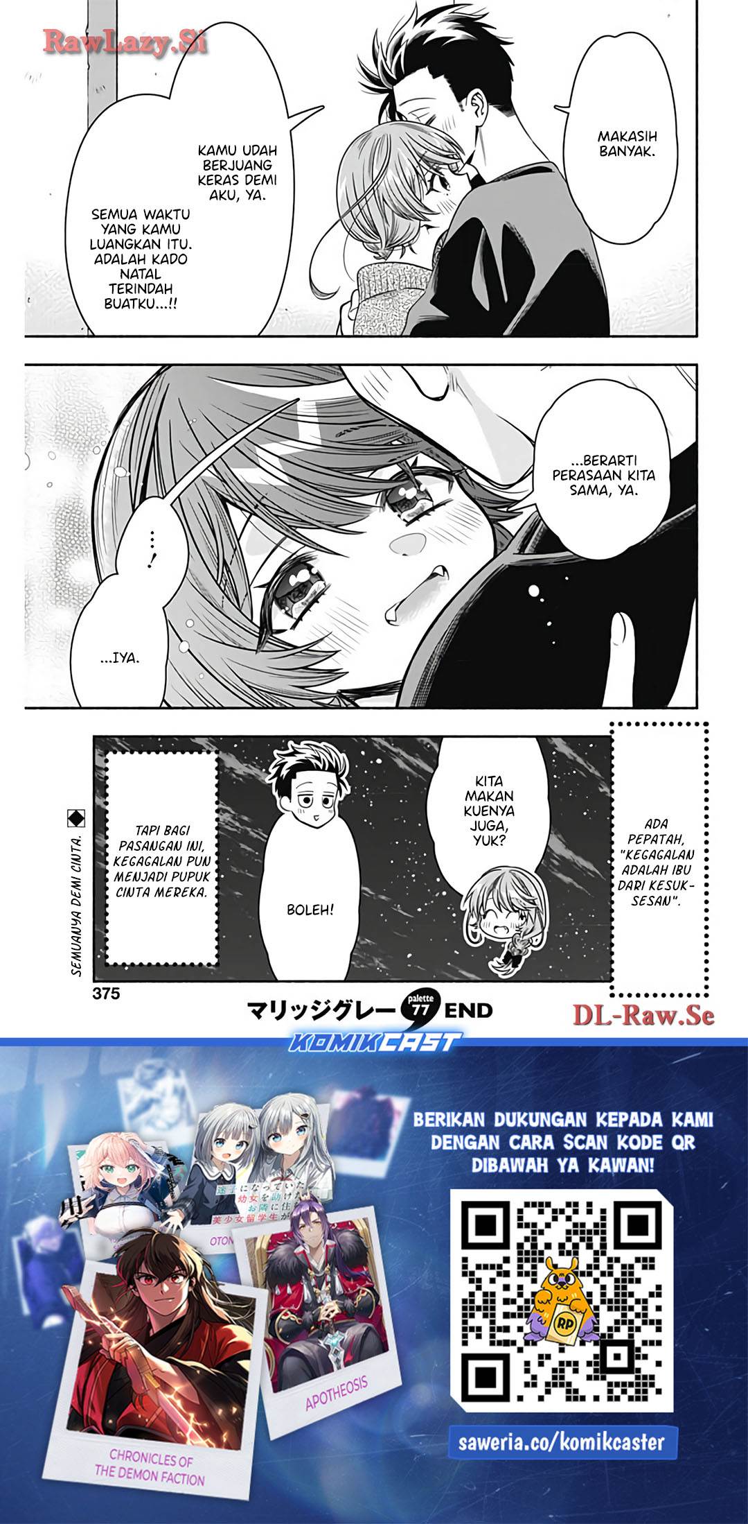 image-komik-marriage-gray-chapter-77-10/11