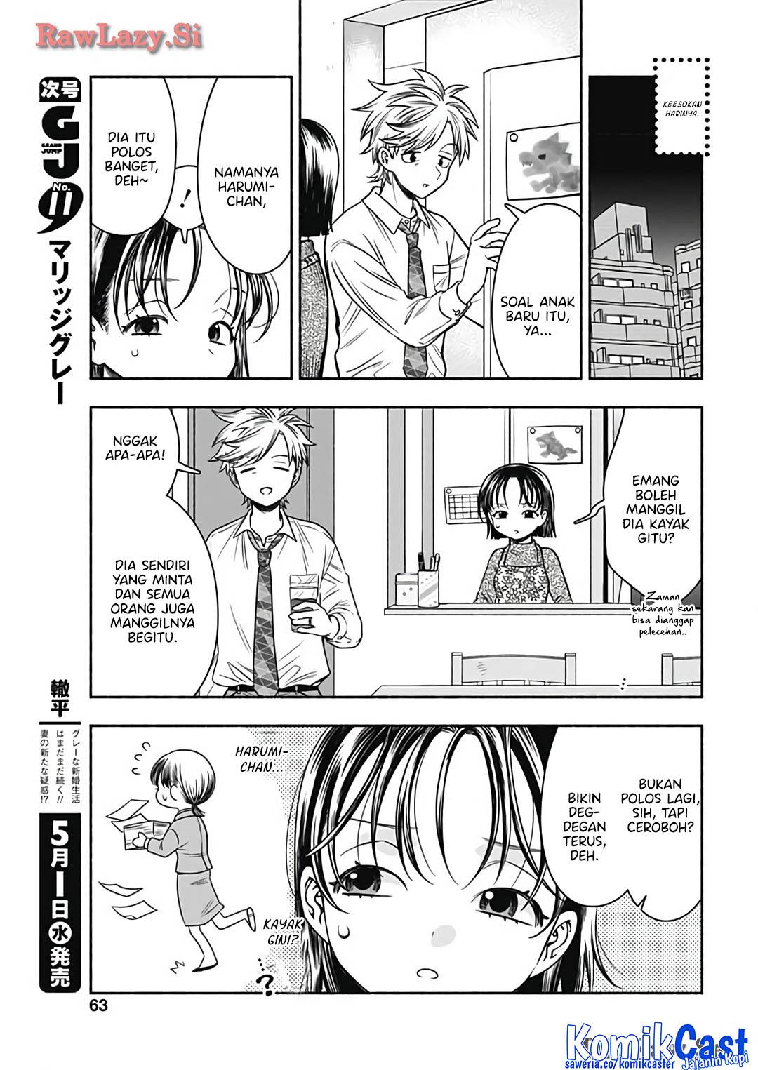 image-komik-marriage-gray-chapter-78-2/11