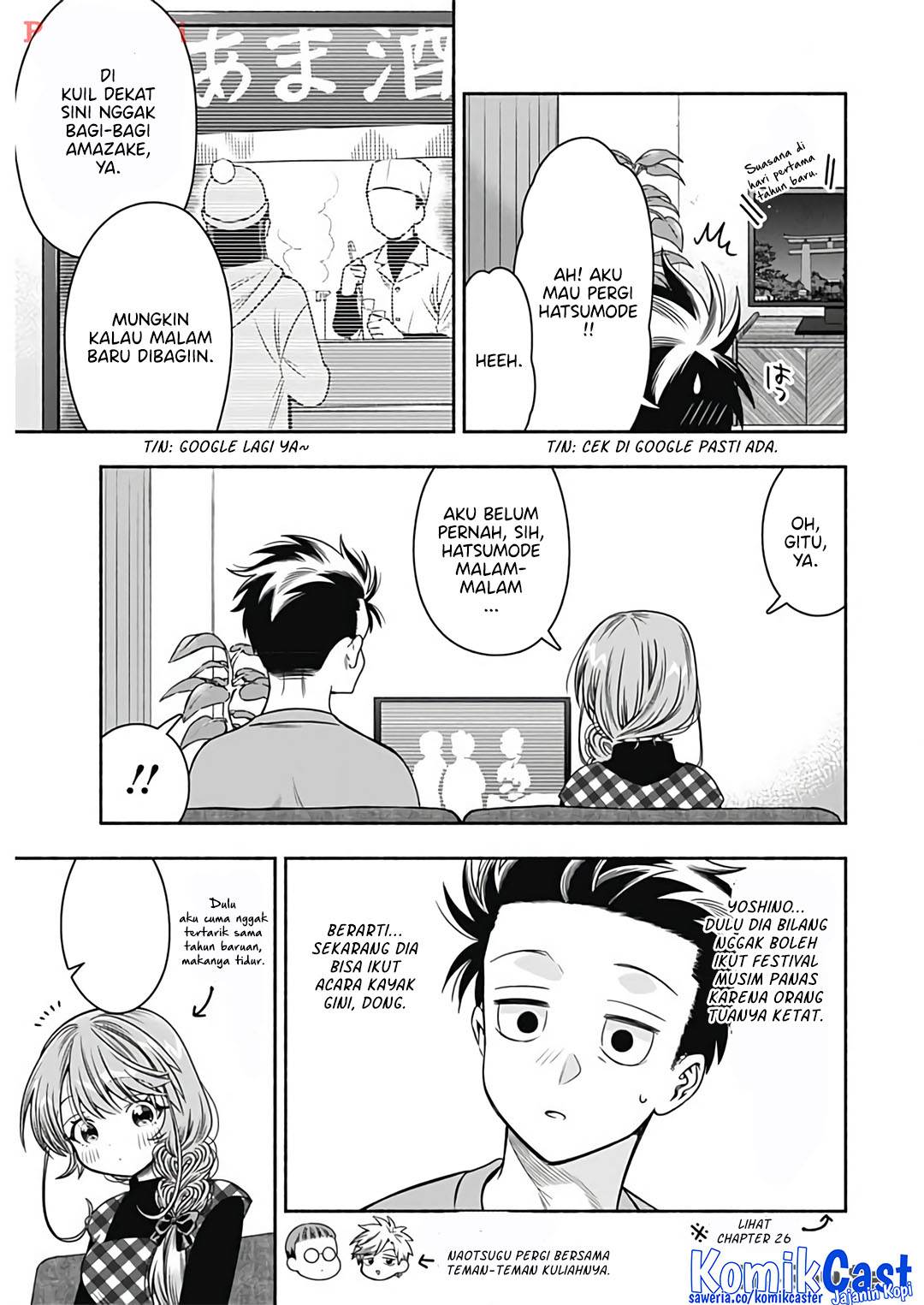 image-komik-marriage-gray-chapter-79-3/13