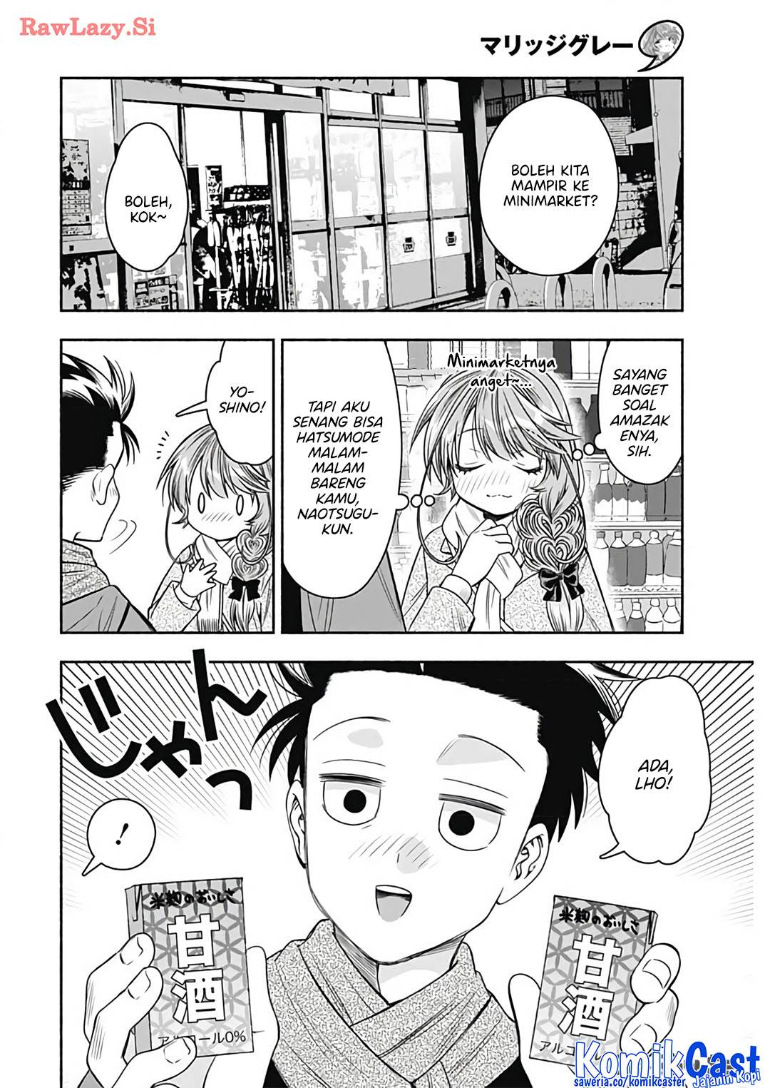 image-komik-marriage-gray-chapter-79-8/13