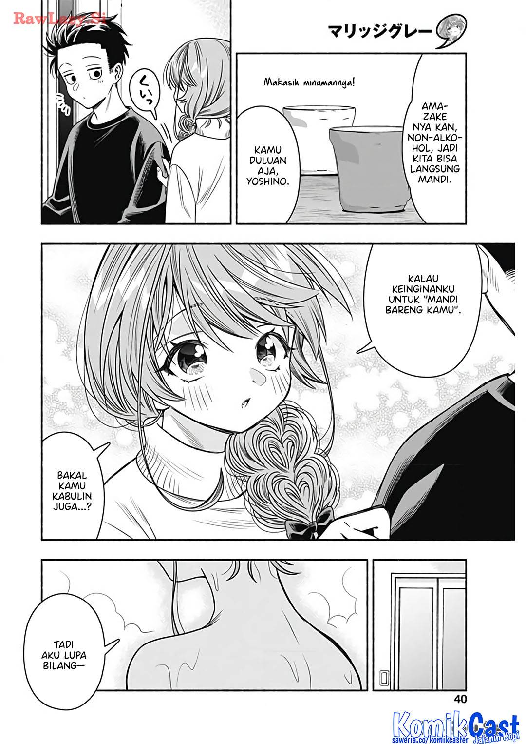 image-komik-marriage-gray-chapter-79-10/13