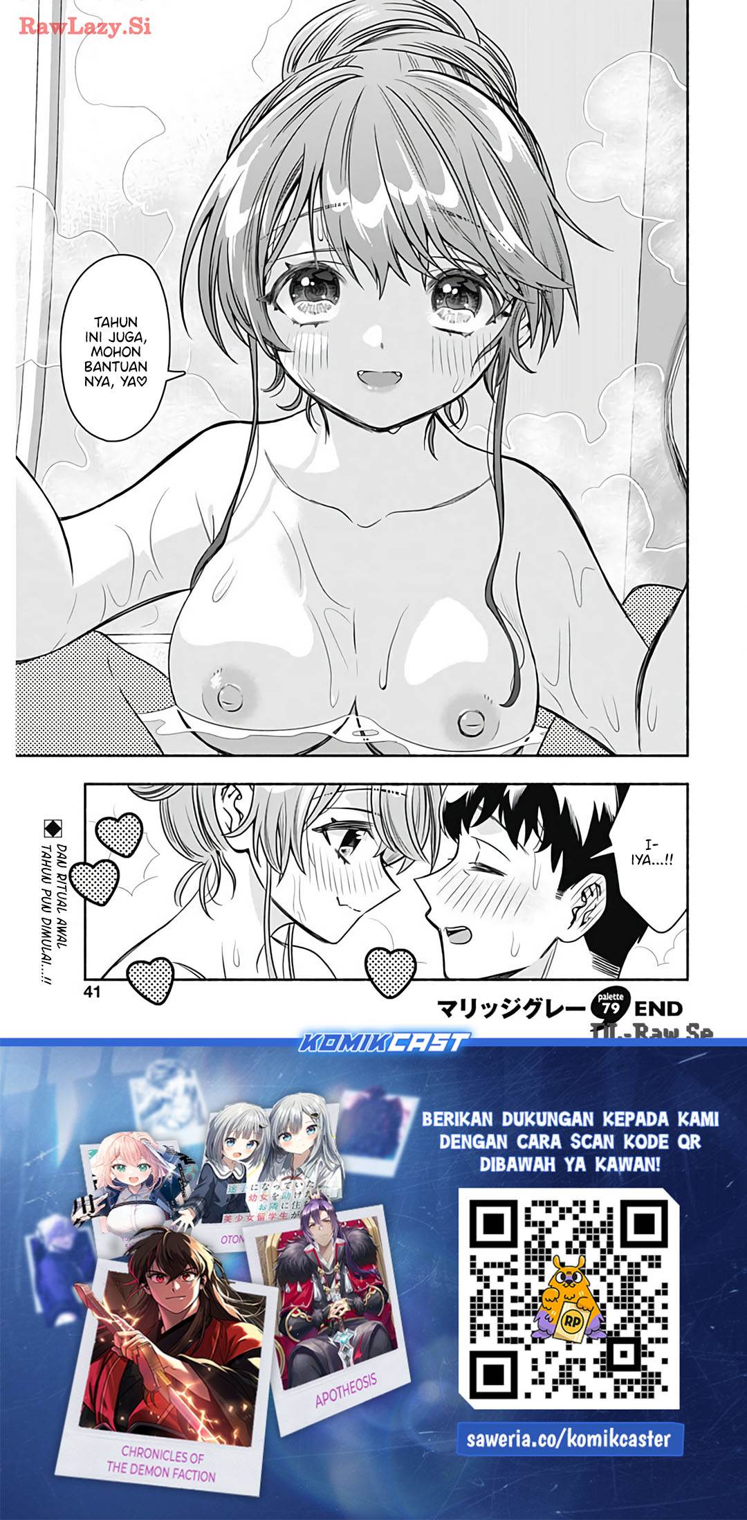 image-komik-marriage-gray-chapter-79-11/13