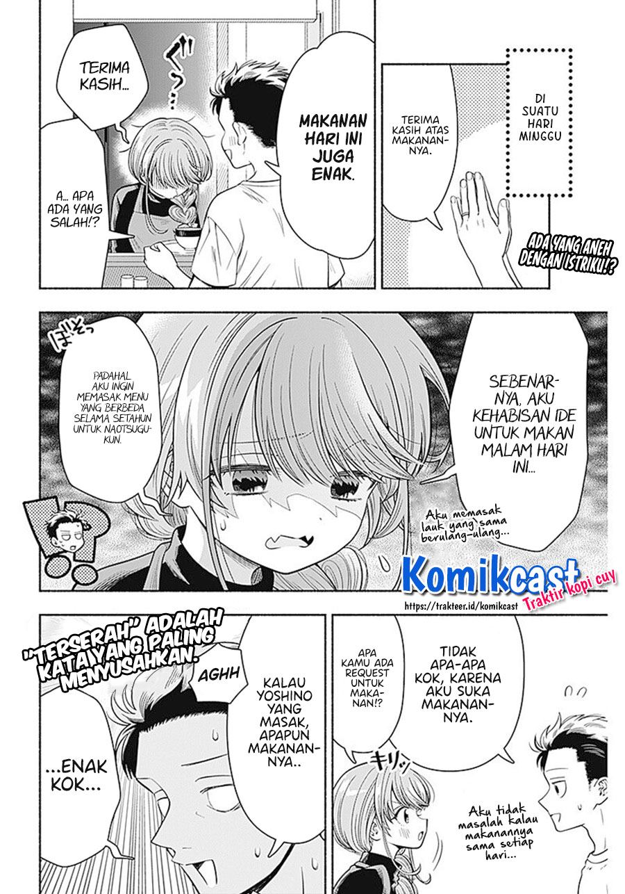 image-komik-marriage-gray-chapter-8-1/9