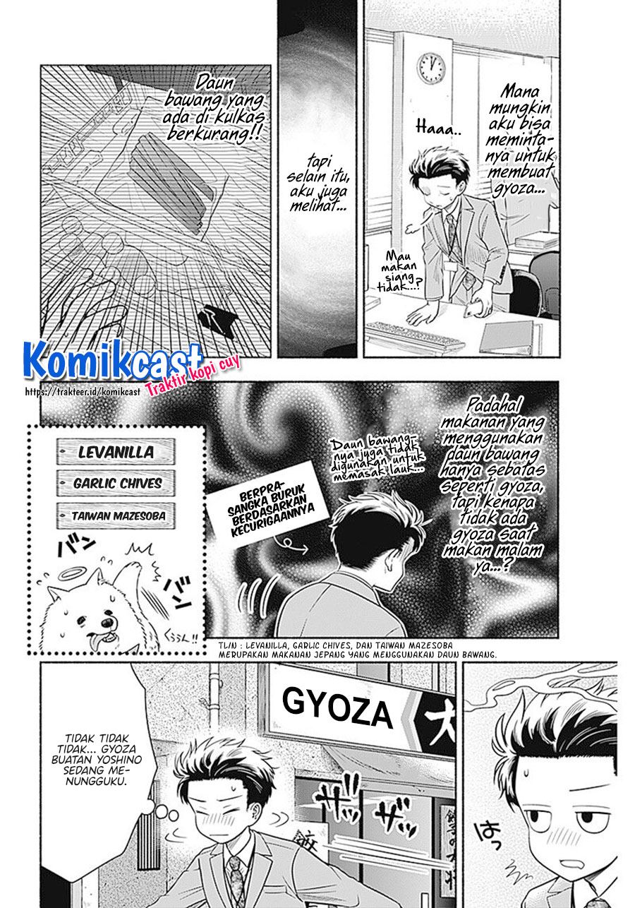 image-komik-marriage-gray-chapter-8-5/9