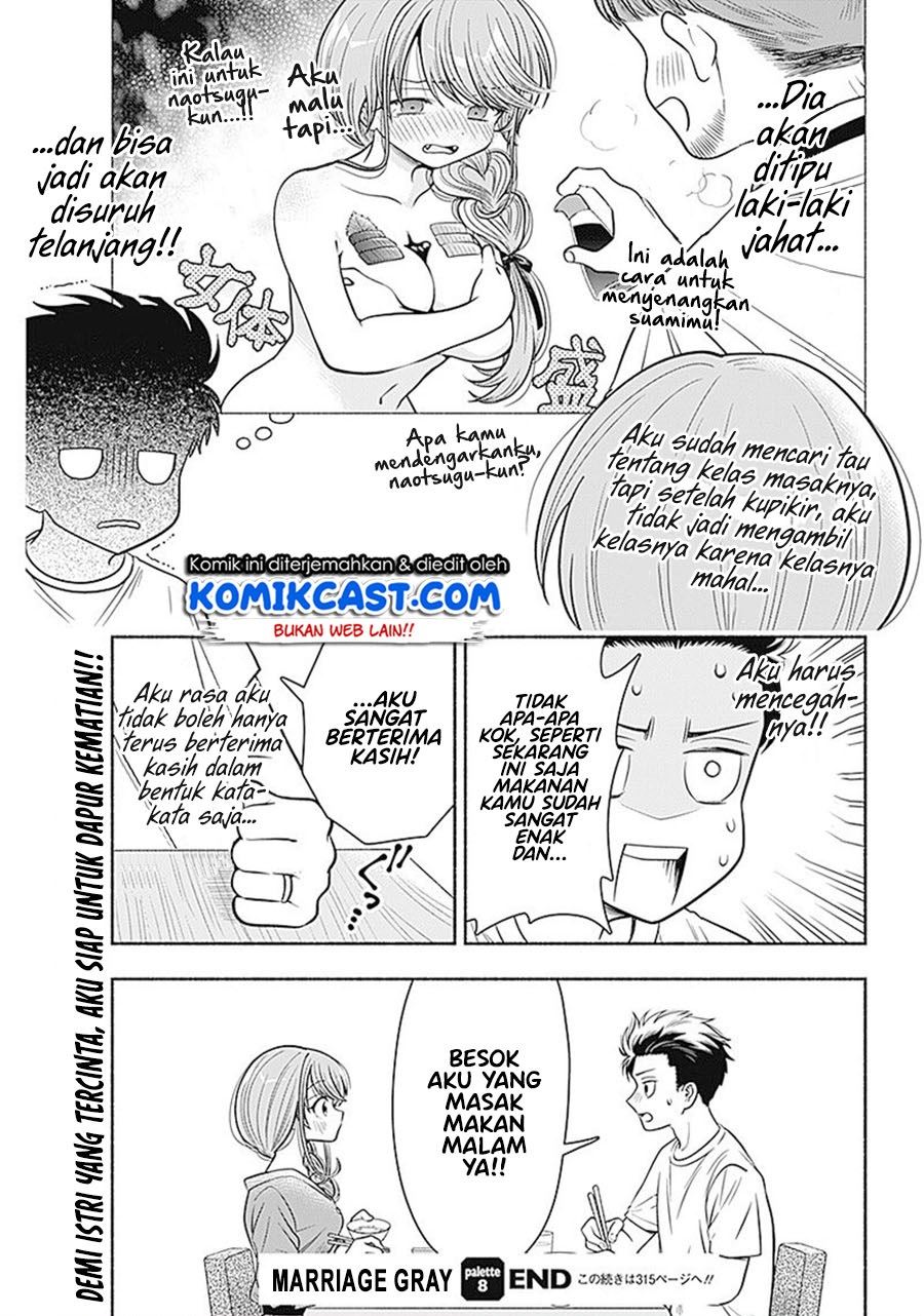 image-komik-marriage-gray-chapter-8-8/9