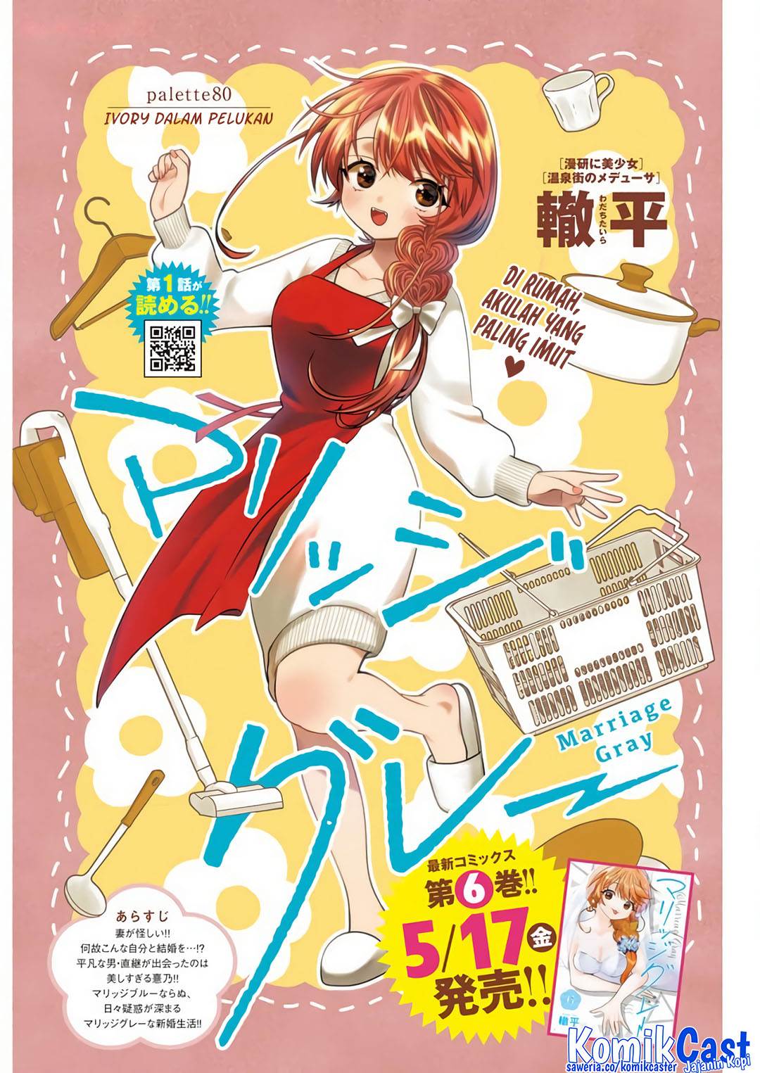 image-komik-marriage-gray-chapter-80-2/14