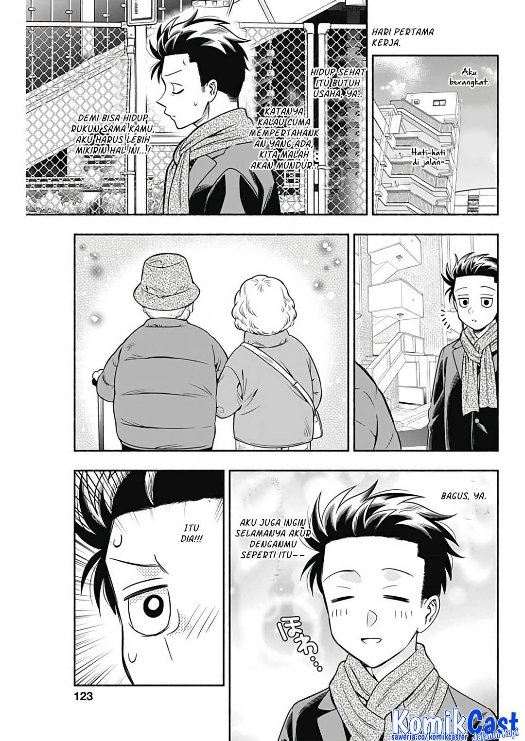 image-komik-marriage-gray-chapter-80-5/14