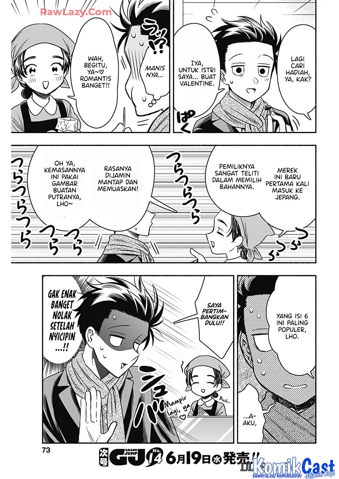 image-komik-marriage-gray-chapter-81-5/13