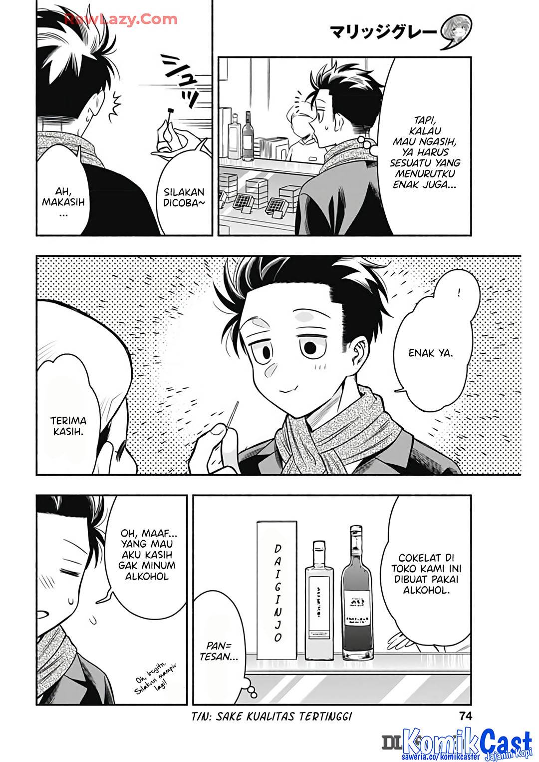 image-komik-marriage-gray-chapter-81-6/13