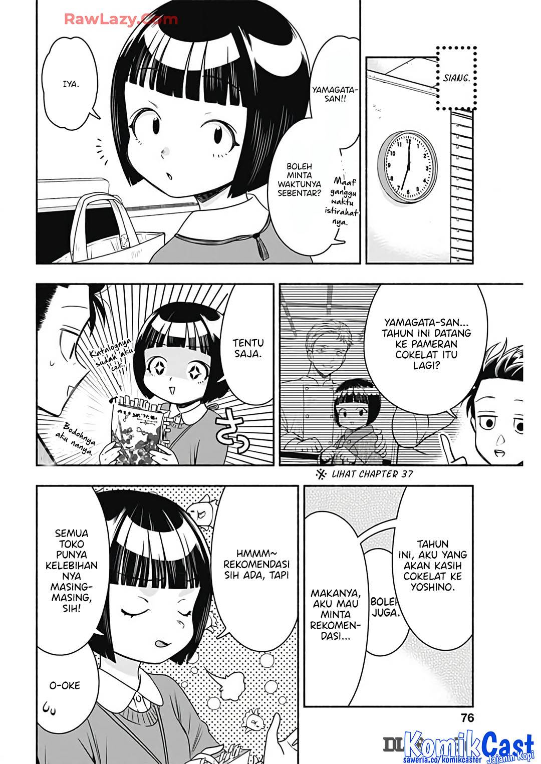 image-komik-marriage-gray-chapter-81-8/13