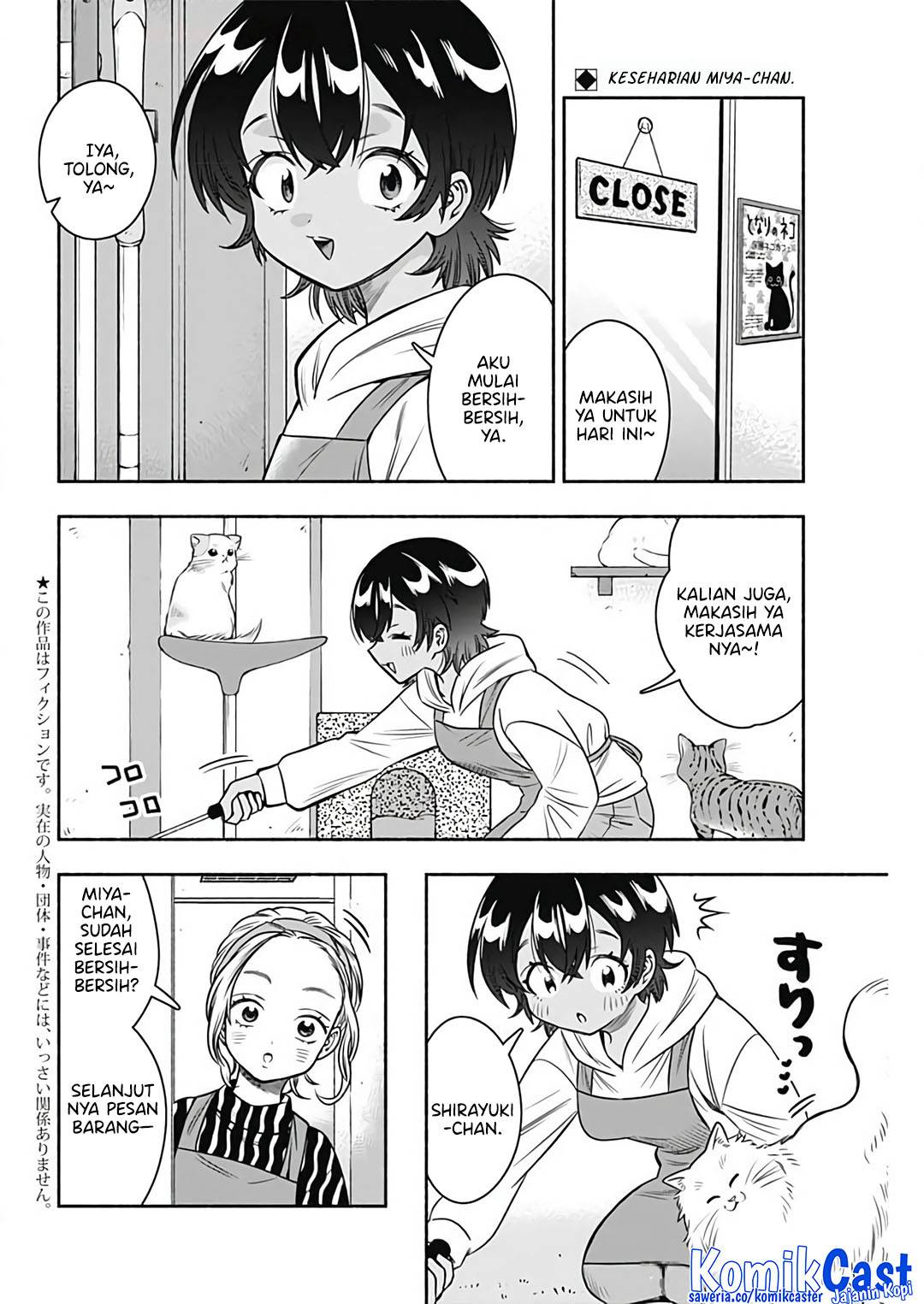 image-komik-marriage-gray-chapter-82-2/13