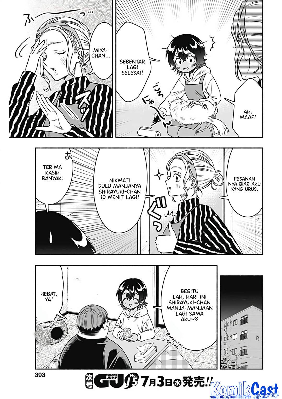 image-komik-marriage-gray-chapter-82-3/13