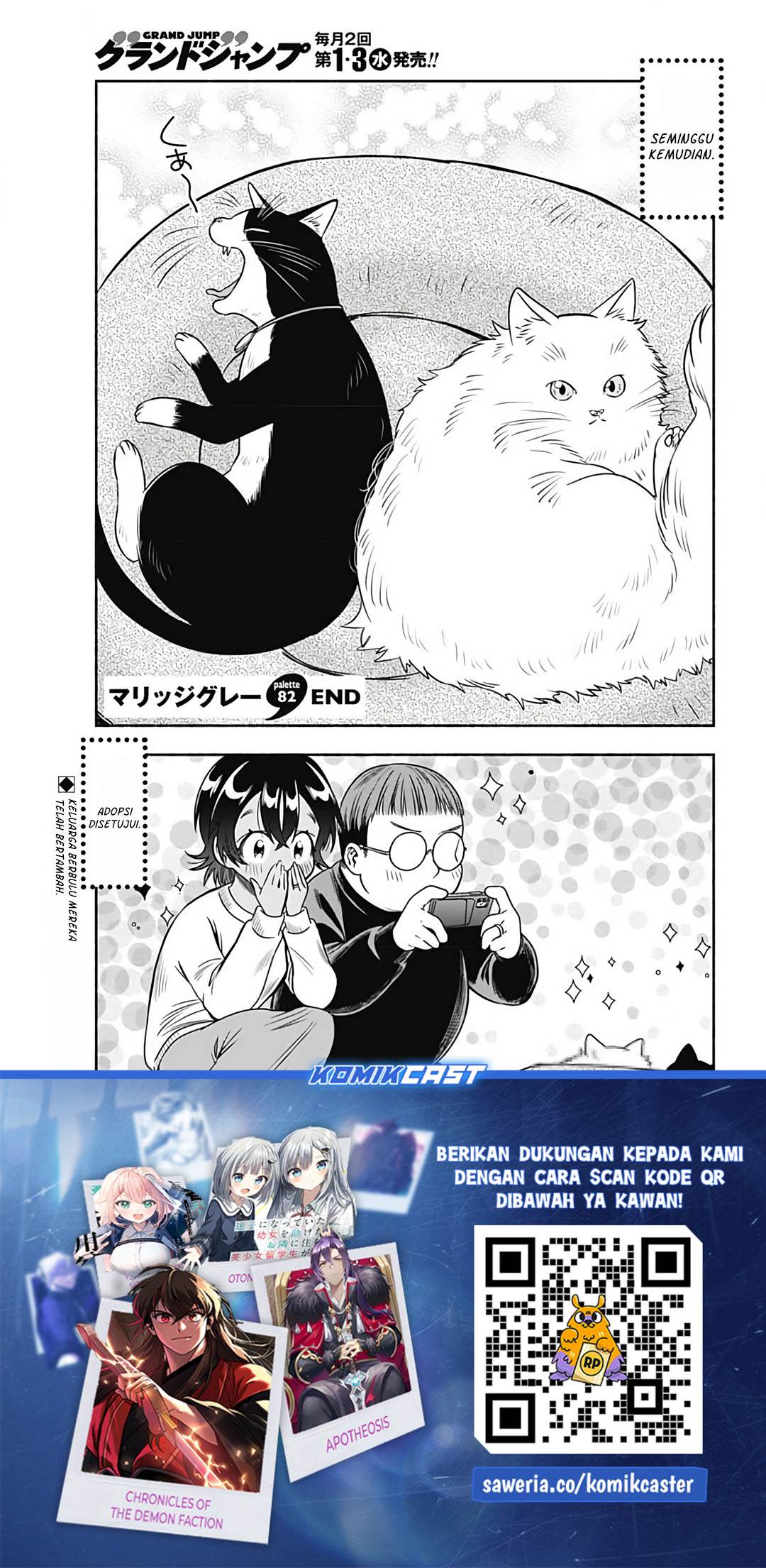 image-komik-marriage-gray-chapter-82-11/13