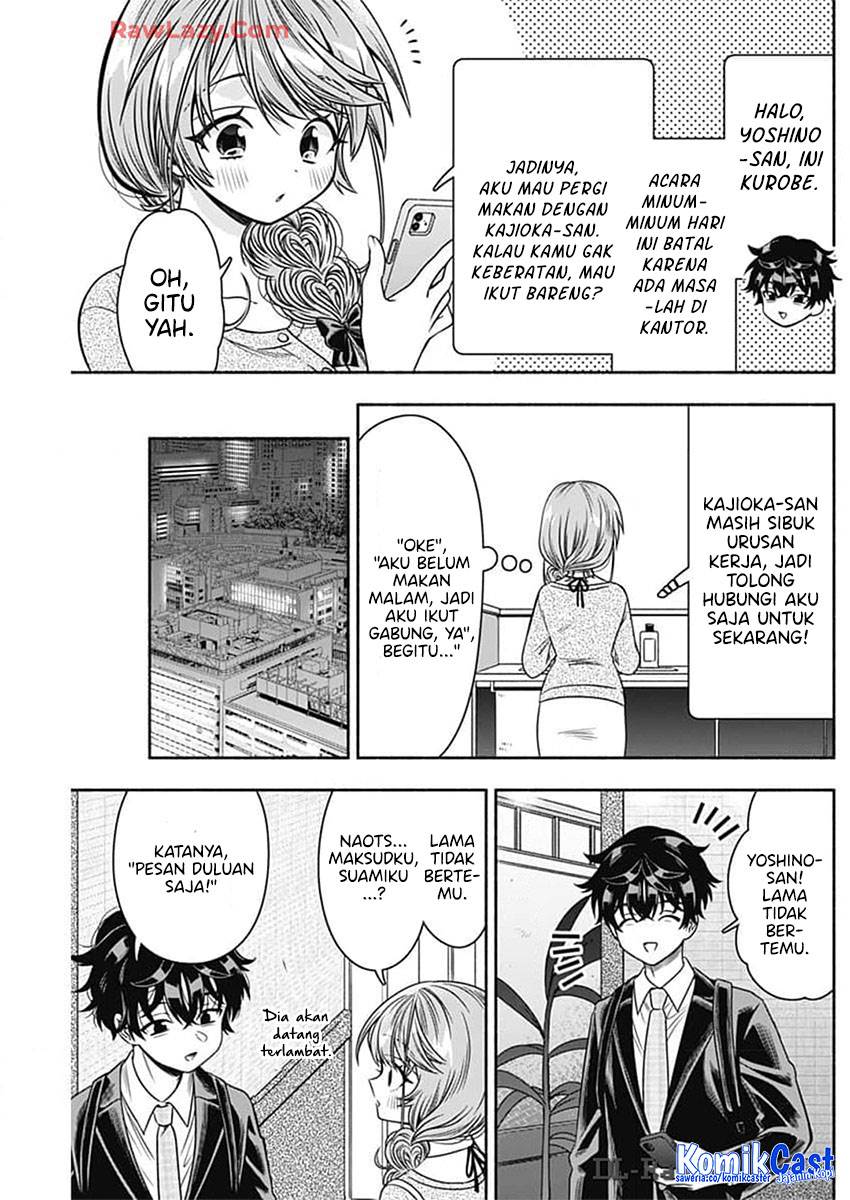 image-komik-marriage-gray-chapter-83-3/13
