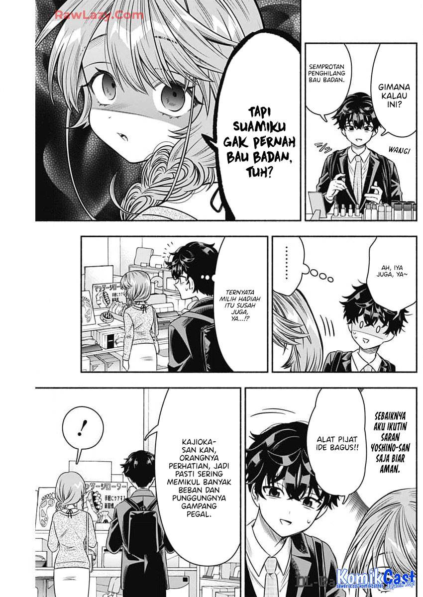 image-komik-marriage-gray-chapter-83-7/13
