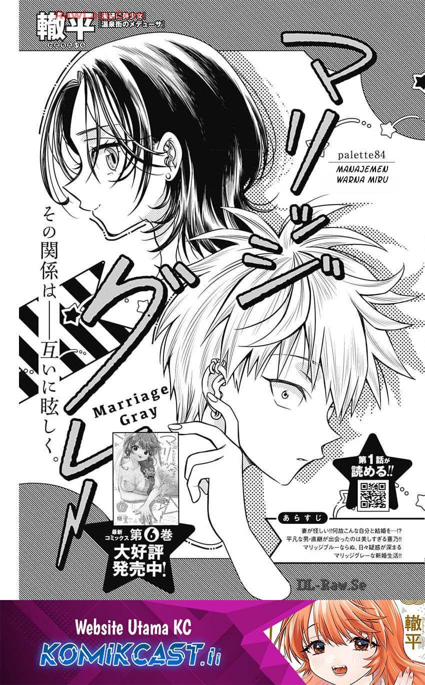 image-komik-marriage-gray-chapter-84-1/13