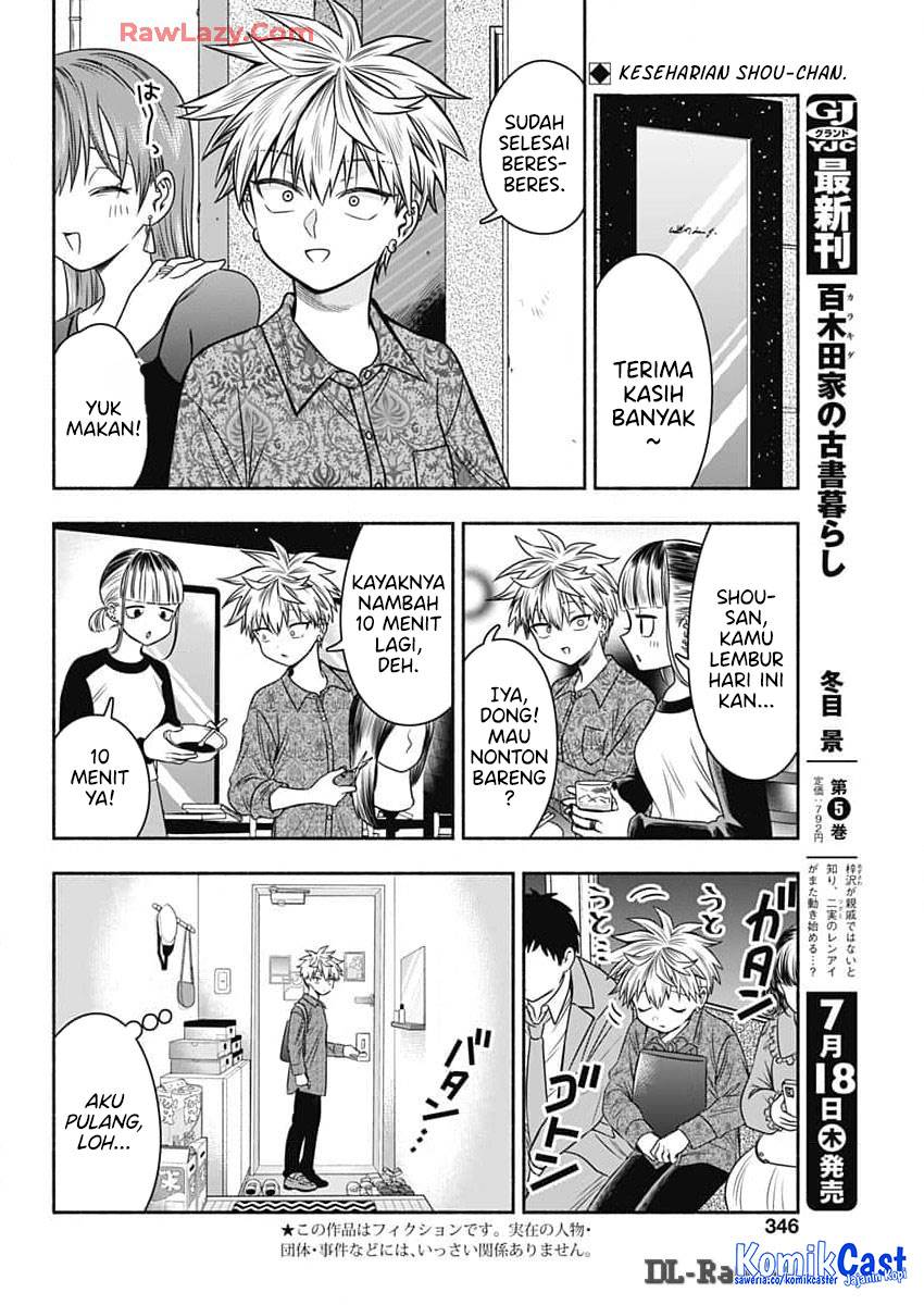 image-komik-marriage-gray-chapter-84-2/13