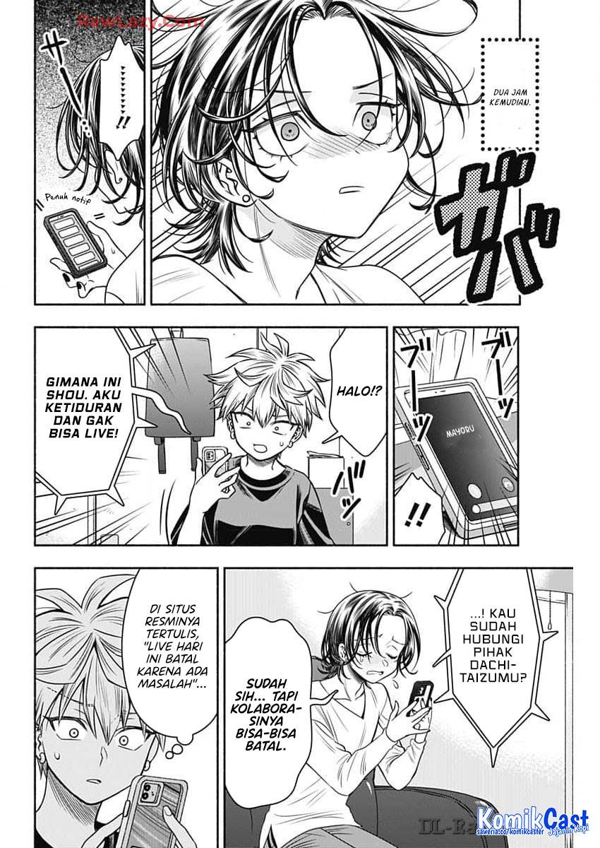 image-komik-marriage-gray-chapter-84-6/13