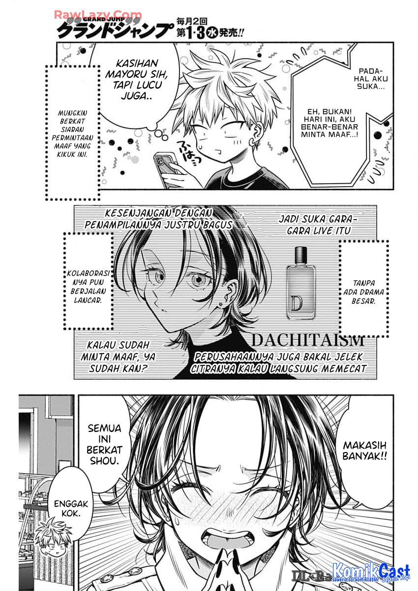 image-komik-marriage-gray-chapter-84-9/13