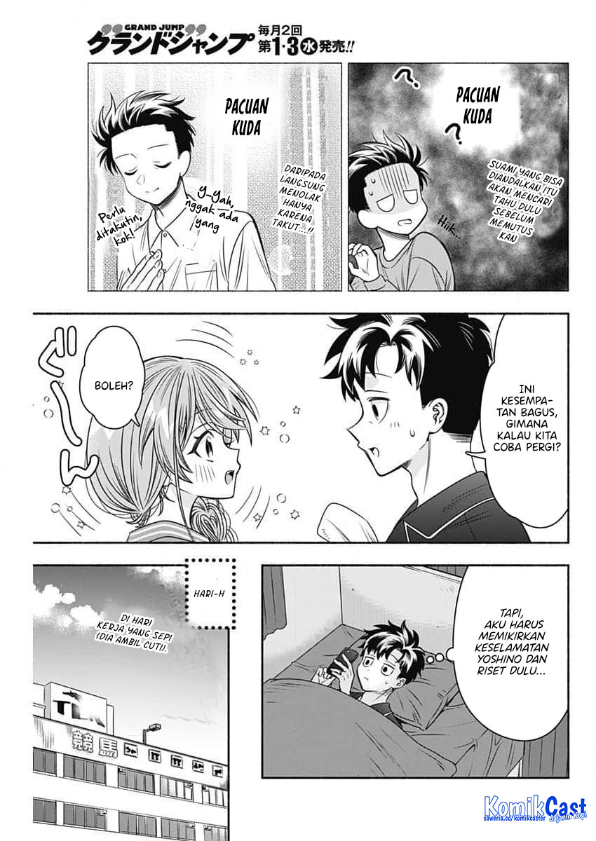 image-komik-marriage-gray-chapter-85-2/11