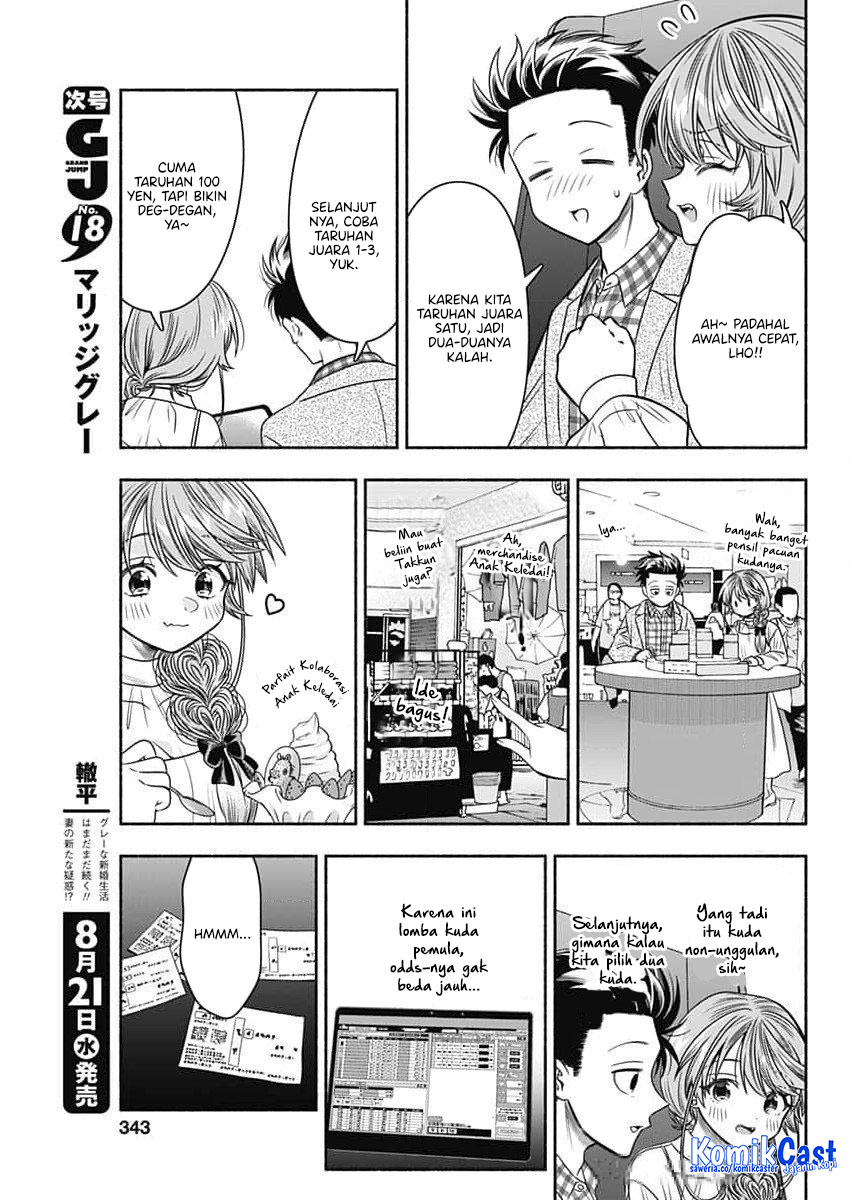 image-komik-marriage-gray-chapter-85-6/11