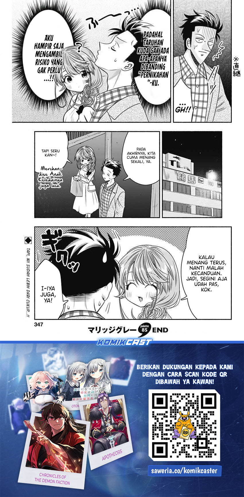 image-komik-marriage-gray-chapter-85-10/11