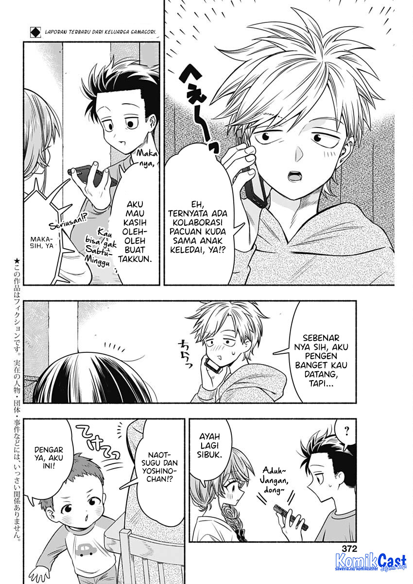 image-komik-marriage-gray-chapter-86-1/11