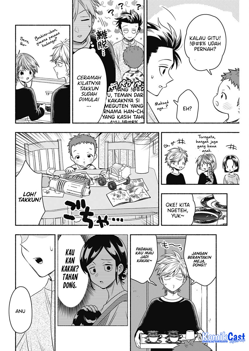 image-komik-marriage-gray-chapter-86-7/11