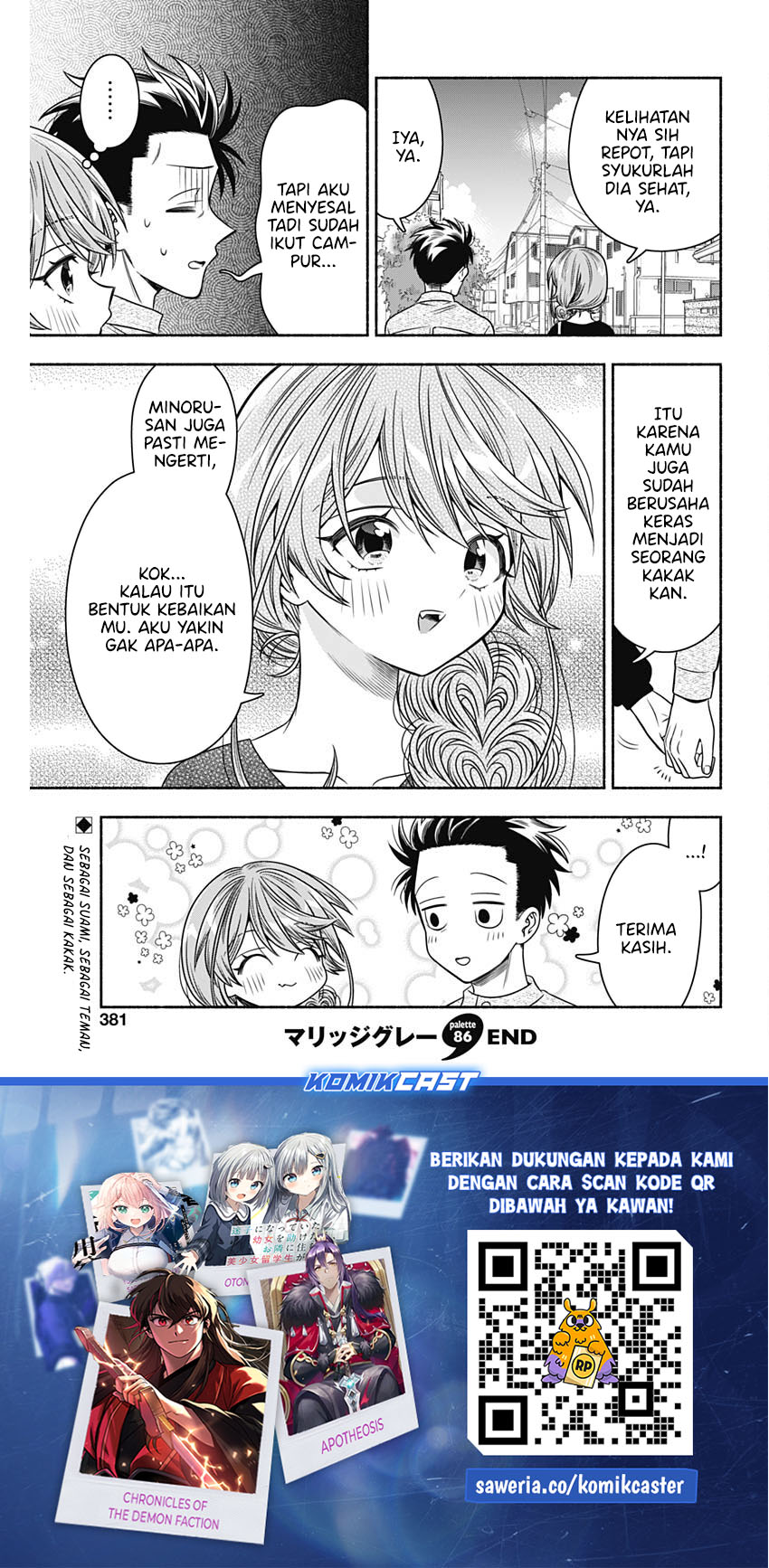 image-komik-marriage-gray-chapter-86-10/11