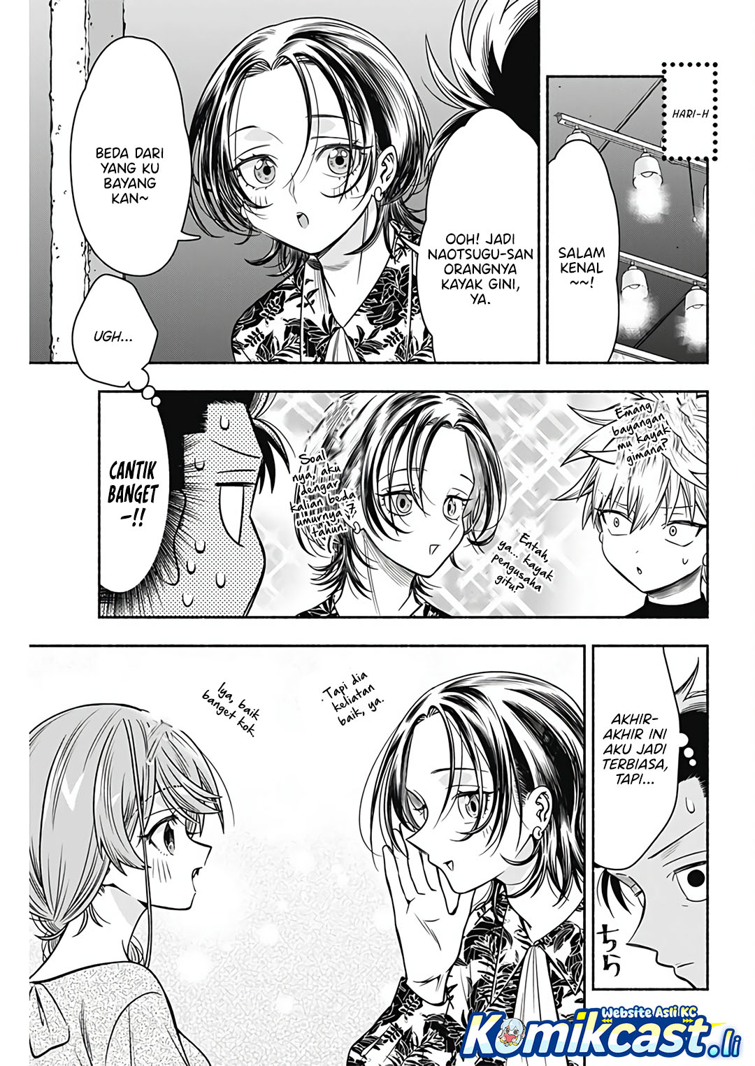 image-komik-marriage-gray-chapter-87-2/11